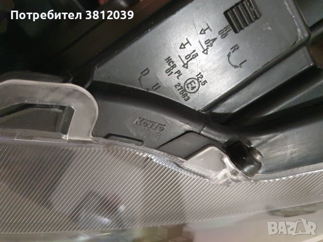 FULL LED ляв фар за TOYOTA YARIS / Тойота Ярис след 2020 г., снимка 10 - Части - 42373557