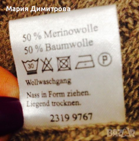 Страхотен шал GIADA Merinowolle 50% Baumwolle 50%, снимка 8 - Шалове - 38856907