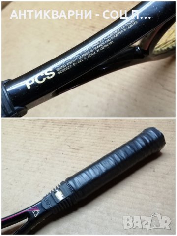 Оригинална Немска Тенис Ракета / VOLLMER PARABOLIC. , снимка 10 - Тенис - 41658347