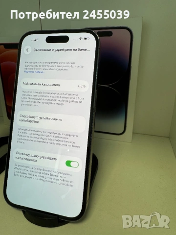 Iphone 14 Pro 256GB Purple, снимка 3 - Apple iPhone - 53605694