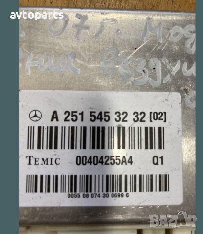 Mercedes ML/GL 2007година модул управление въэдушно окачване, снимка 3 - Части - 40679441