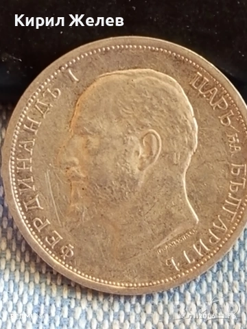 Сребърна монета 1 лев 1913г. Царство България Цар Фердинанд първи 53055, снимка 7 - Нумизматика и бонистика - 53083247
