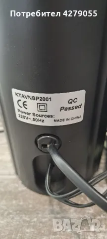 Колонки за компютър Kinetix, снимка 4 - Тонколони - 47733297