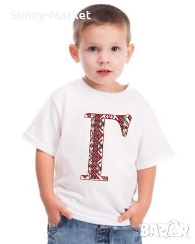 Детски тениски с ШЕВИЦА + буква или цифра за години