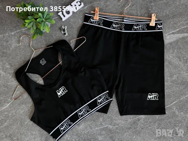 Дамски екип, снимка 1