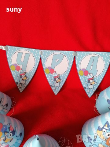 Парти медали Блуи и Бинго, снимка 5 - Други - 44272378