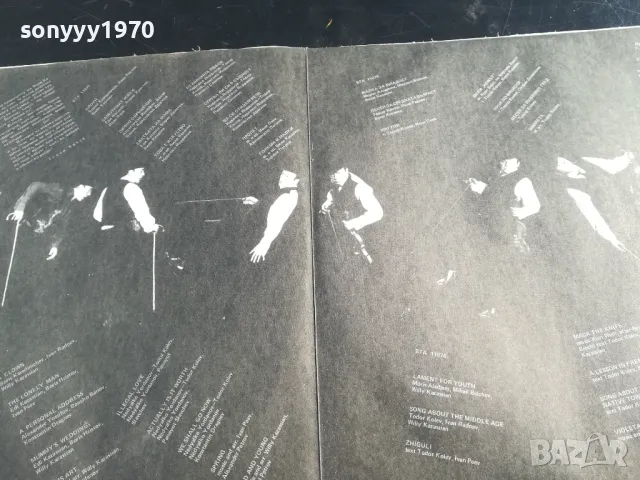 *ТОДОР КОЛЕВ-2БР ИДЕАЛНИ ПЛОЧИ 3001251058, снимка 2 - Грамофонни плочи - 48889880