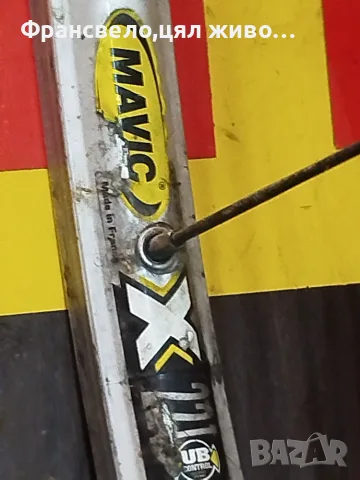 26 цола капли за велосипед колело Shimano deore lx , снимка 4 - Части за велосипеди - 50658241