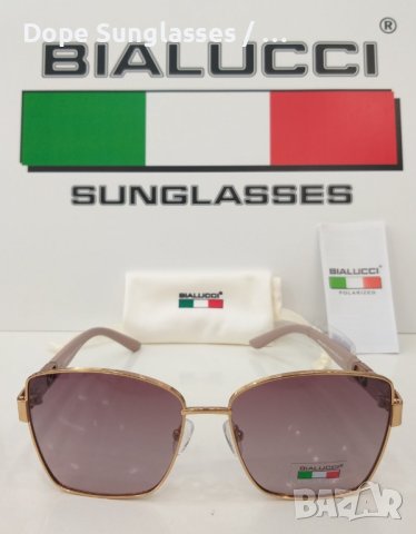 Дамски слънчеви очила - Bialucci 