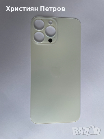Задно стъкло / заден капак за iPhone 13 Pro MAX, снимка 3 - Резервни части за телефони - 44596213