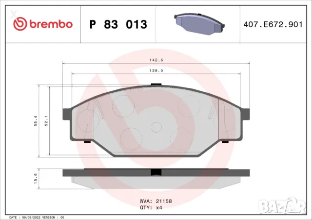 SIMER 684 Накладки предни TOYOTA Hiace, Hilux, Dyna / VW Taro 1977-2005 OE 0446535020 OE 04465YZZAJ 