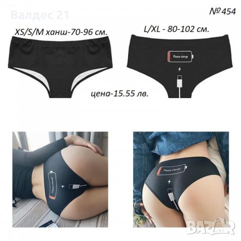 Секси  бикини, снимка 6 - Бельо - 38630358