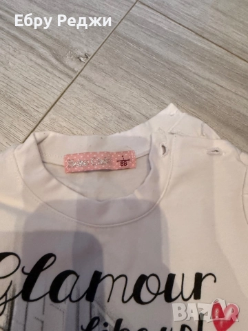 1, снимка 9 - Комплекти за бебе - 52944397