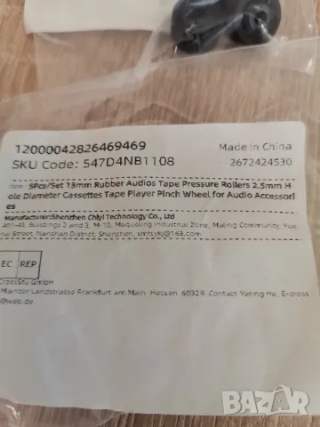 Тонролка за касетен дек 13х8х2.5 , снимка 5 - Декове - 49359613