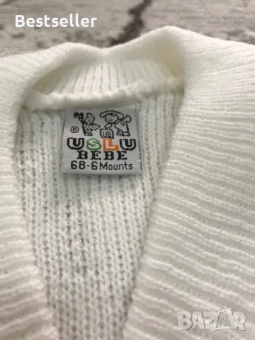 Комплект плетиво от 4 части , снимка 3 - Комплекти за бебе - 47998150