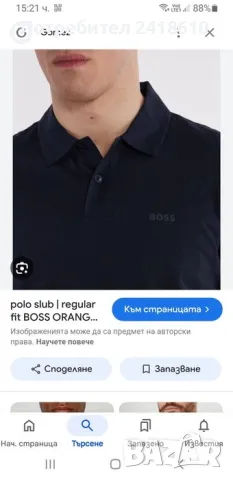 Hugo Boss Pe_ Slub Organic Cotton Mens Size 2XL/3XL ОРИГИНАЛНА Тениска!, снимка 3 - Тениски - 49892598