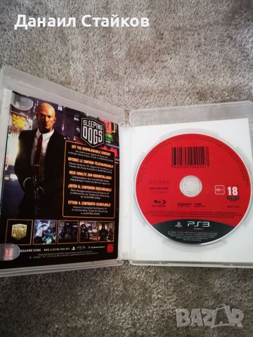 Игра за PS3 , снимка 3 - Игри за PlayStation - 39572077