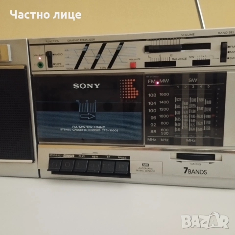 Радиокасетофон SONY, снимка 16 - Радиокасетофони, транзистори - 52256284