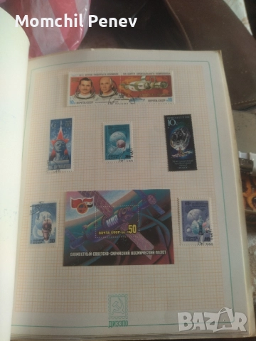 Пощенски Марки СССР, снимка 7 - Филателия - 52441234