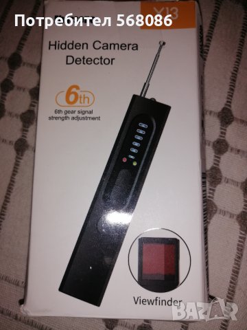 детектор против подслушване и заснемане, снимка 3 - Друга електроника - 41938297