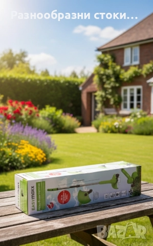 Акумулаторен Тример за Трева EASYmaxx