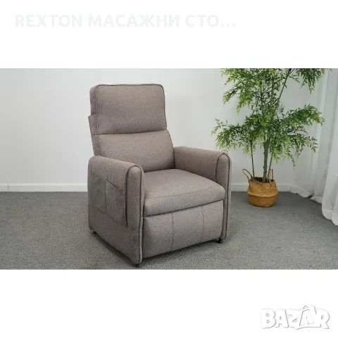 ПРОМОЦИЯ - Фотьойл за релакс REXTON VM-SF006 с електрически реклайнер механизъм, сив, снимка 3 - Дивани и мека мебел - 55897653