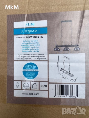 Метален полилей, nickel-antique, снимка 7 - Лампи за таван - 50581558