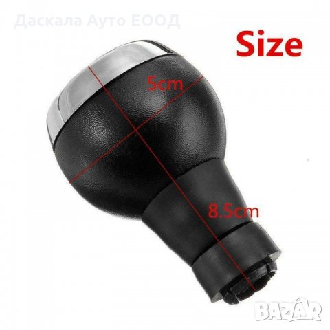 Топка за скоростен лост с 6 скорости за Mini Cooper Silver, снимка 3 - Аксесоари и консумативи - 35854023