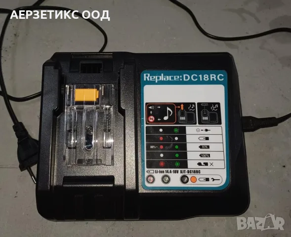 Makita DTR181ZJ Акумулаторна машина за връзване на арматура със зарядно, две батерии и 30 ролки тел, снимка 5 - Куфари с инструменти - 55795326