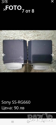 Sony SS-RG660, снимка 7 - Тонколони - 52827919