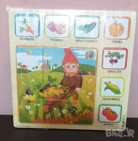 Дървени пъзели, снимка 3 - Игри и пъзели - 34786408