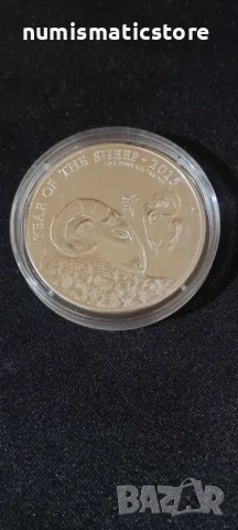 Великобритания 2015 – 2 паунда - Годината на овцата лунар – 1 OZ Сребърна монета, снимка 2 - Нумизматика и бонистика - 49732085