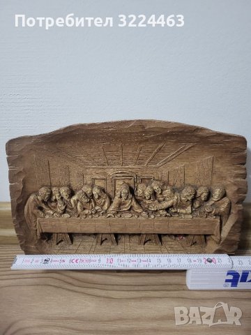 Tайната вечерия, снимка 2 - Картини - 40140145