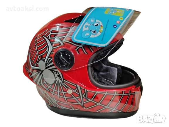 Детска каска Мотор/Мотопед/Вело/Скутер/Атв Шлем два двята, снимка 4 - Аксесоари и консумативи - 52593215