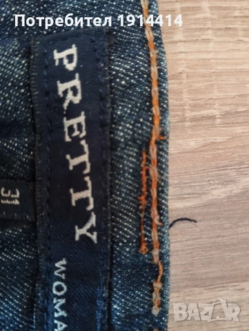 Дънки с уникална кожена апликация, снимка 10 - Дънки - 50591317