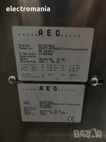 Кафеавтомат за вграждане AEG PE 8036-M, снимка 6 - Кафемашини - 55888752