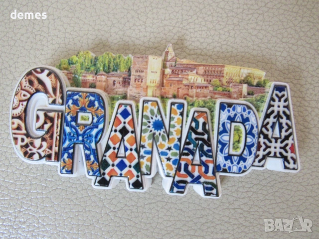 Магнит от Гранада, Испания-1, снимка 3 - Колекции - 53751086