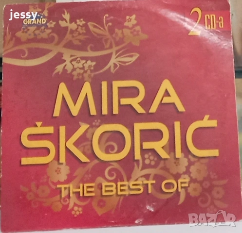 2 X  CD Mira Skoric - The best of
