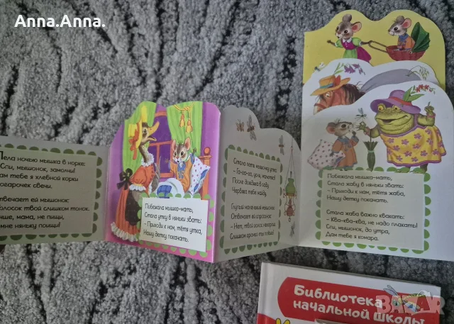 Приказки на руски език, детски, снимка 10 - Детски книжки - 56056359