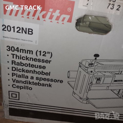 Щрайхмус Makita 2012NB, снимка 2 - Други машини и части - 42445359