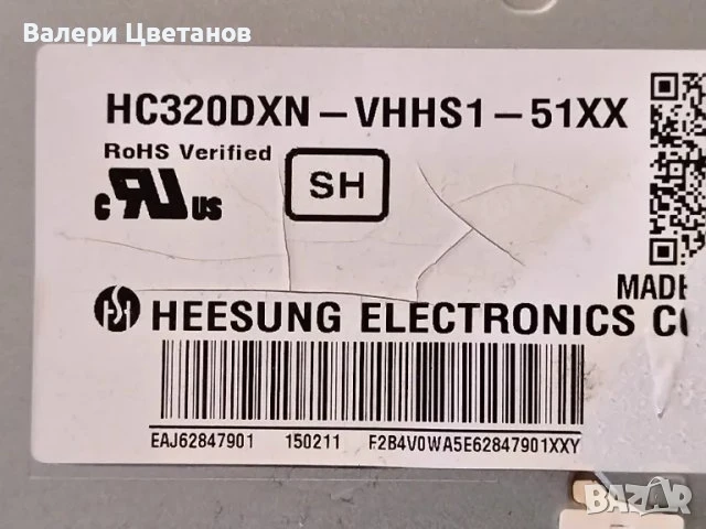 телевизор LG 32LY330C на части, снимка 8 - Телевизори - 51368368