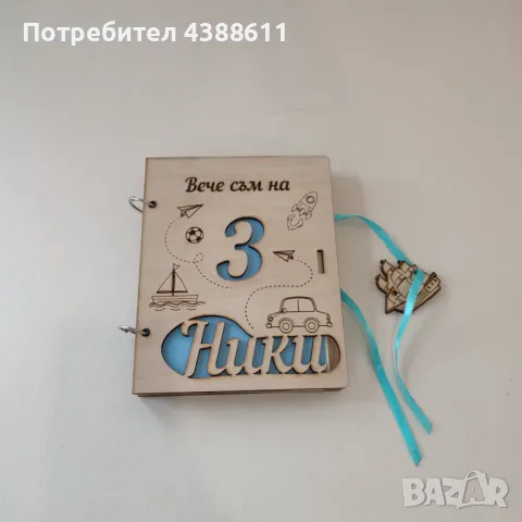 Албъмче за снимки с дървени корици, снимка 3 - Други - 49163332