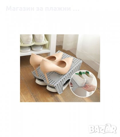 ДВОЕН ОРГАНАЙЗЕР ЗА ДВА ЧИФТА ОБУВКИ - код 2469, снимка 6 - Органайзери - 34201821