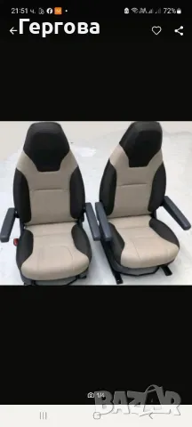 Тапицерия за седалки DUCATO 250