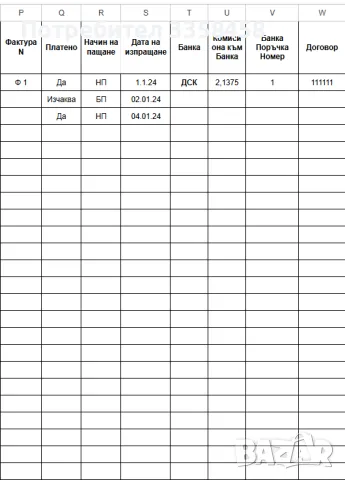 Автоматична таблица за пресмятане на ДДС и Печалба, снимка 4 - Счетоводни услуги - 48389766