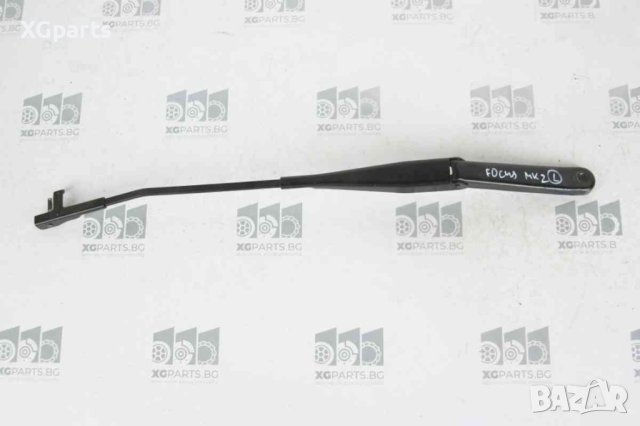 Ляво рамо чистачка за Ford Focus MK2 (2005-2012)