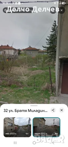 Дворно място гр Чирпан, снимка 2 - Парцели - 56139975