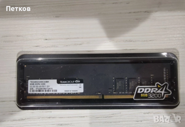 RAM DDR4 Teamgroup 8GB 3200, снимка 6 - RAM памет - 52856083