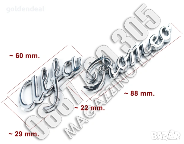 Метална Емблема Алфа Ромео Хромиран Надпис за Задния Капак или Черен Мат, снимка 10 - Аксесоари и консумативи - 53746834