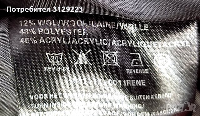 Not The Same jacket D40/F42, снимка 4 - Якета - 38703015